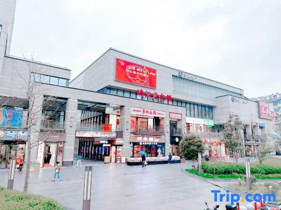 Haomai Electrical Sports Apartment (Gongkang Road Subway Station Shop)