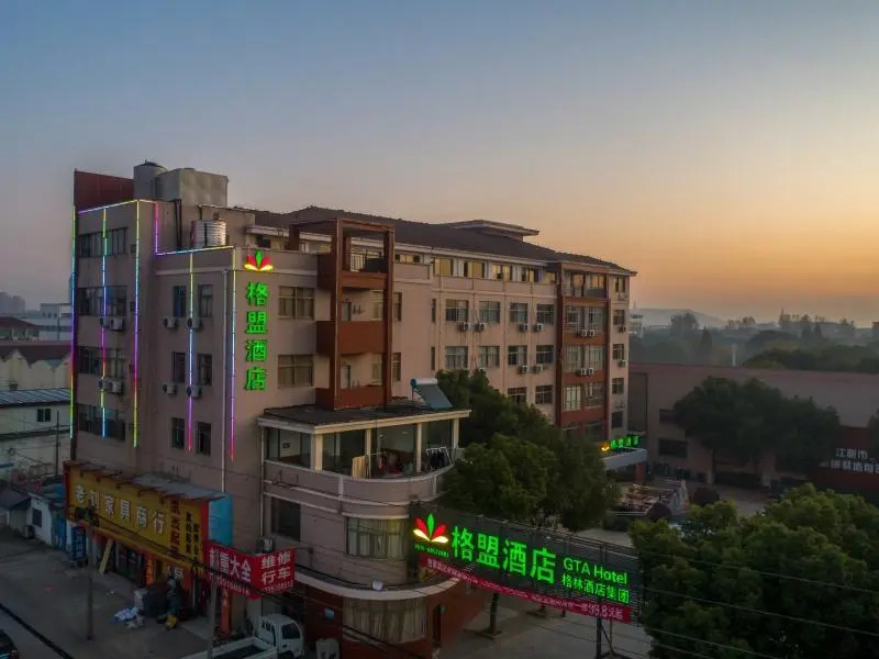 GreenTree Alliance Hotel Wuxi Jiangyin High-Tech Zone Shanguan Town Longding Road