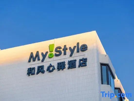 Hefeng Xinyi Hotel 和风心驿酒店劲松店
