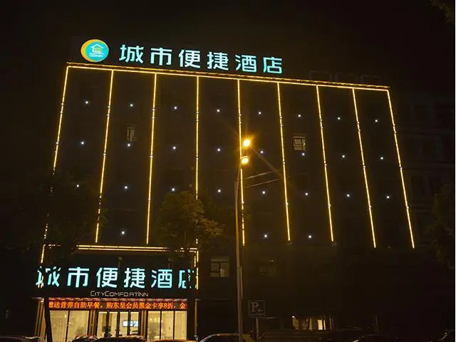 City Comfort Inn Cixi Sunbei Bei Road