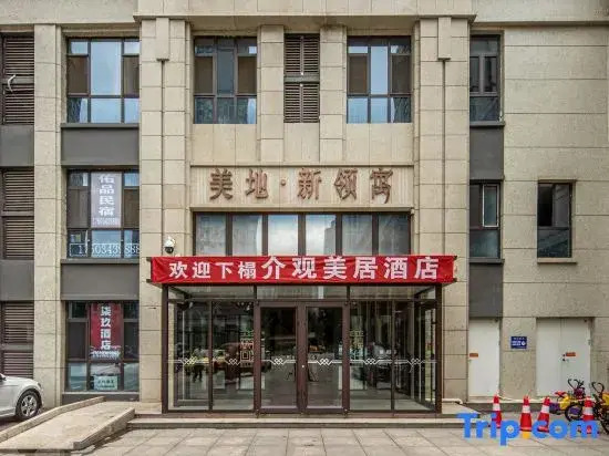 Jieguan Hotel (Changfeng West Street Maternal and Child Hospital)