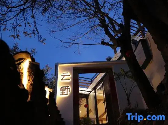 Xichang Yunye Homestay