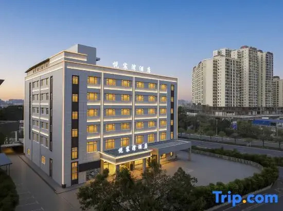 yuechenwan hotel (Nanning Jiangnan Haijixing Nali Metro Station Branch)