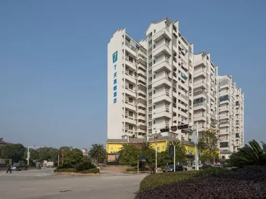 Towo Topping Hotel (Hengyang Nanyue)