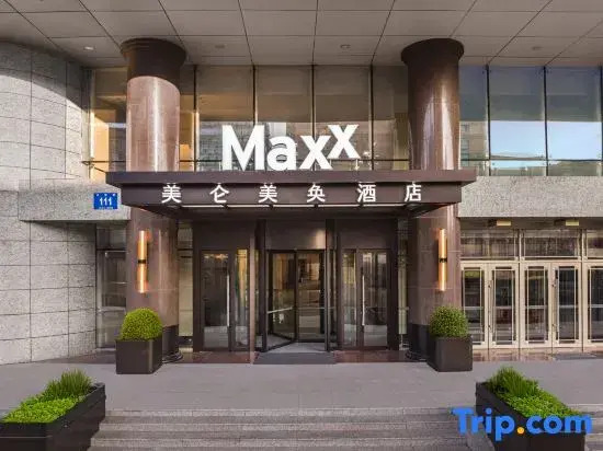 MaxX Hotel Central Avenue Harbin