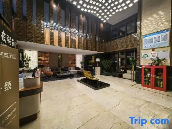 Xi'an Hi-Tech Yihua International Hotel