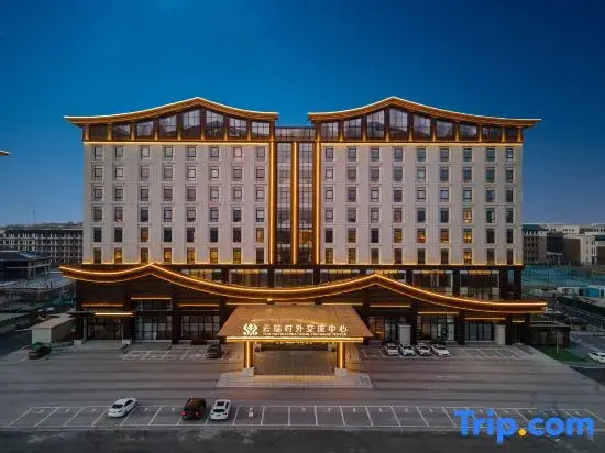 Yun-Ray Interna Tional Exchange Center