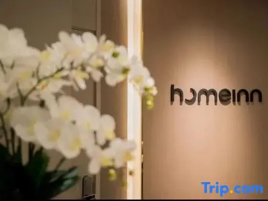 Home Inns & Suites·neo (Qian Gu Qing Branch of Xi'an International Convention and Exhibition Center)