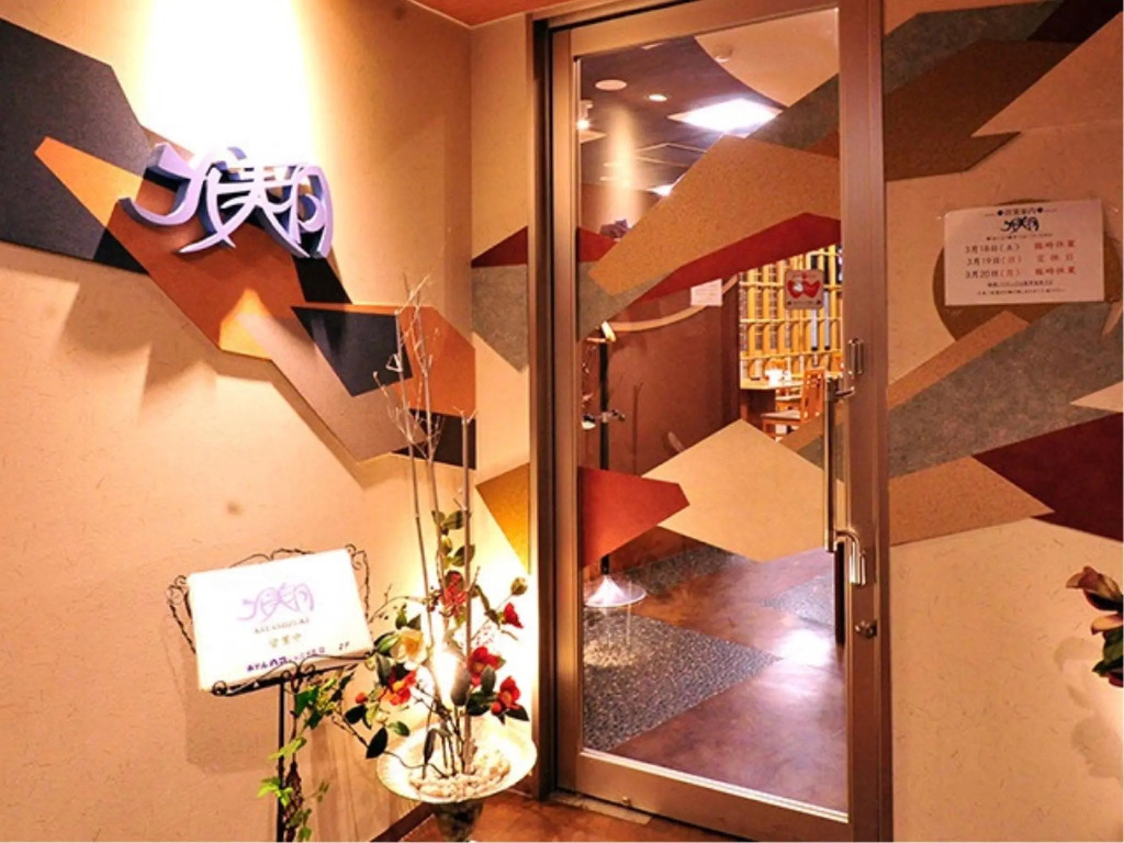 Hotel Paco Junior Kitami