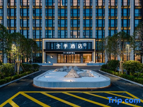 JI Hotel (Ruzhou Binhe Gongyuan)