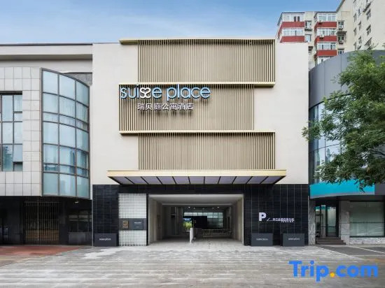 Suisse Place Beijing Jinsong Subway Station