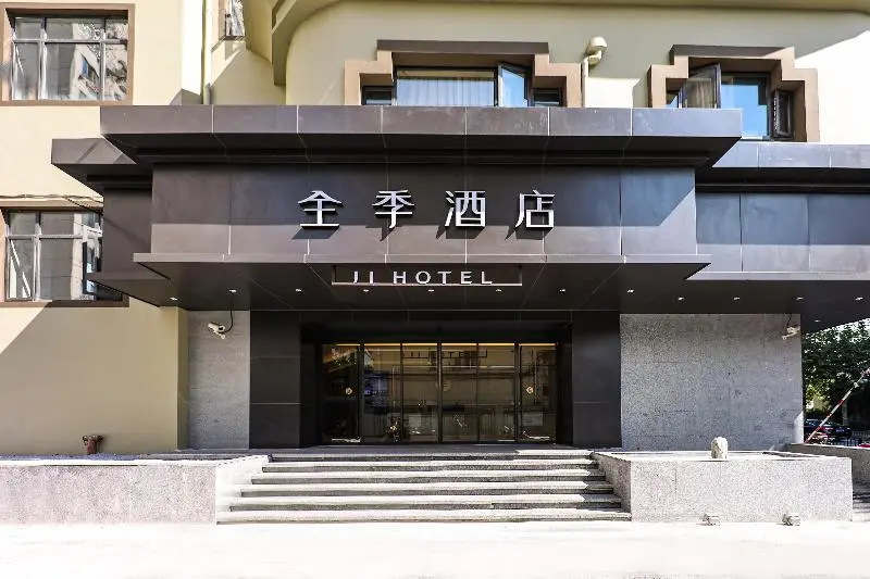 Ji Hotel Shanghai Xuhui Vanke Center