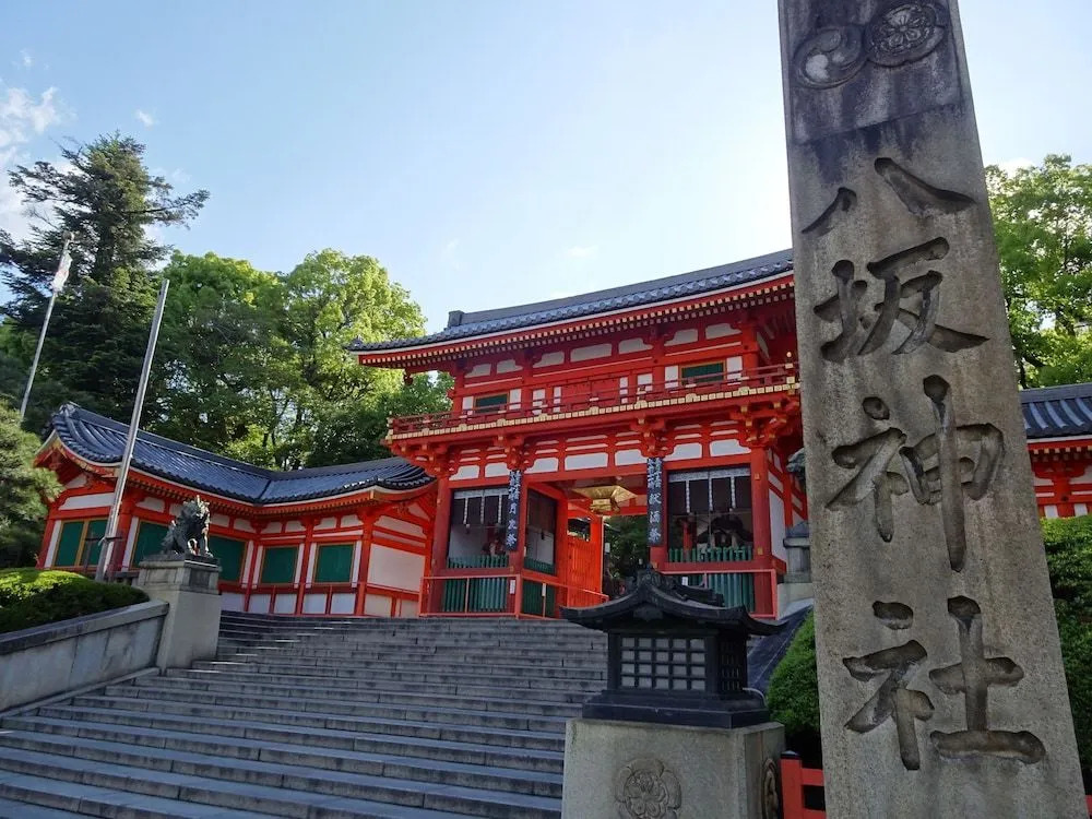 KYOTO GION HOTEL