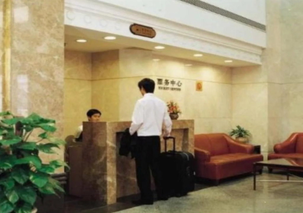 Guangyong Lido Hotel