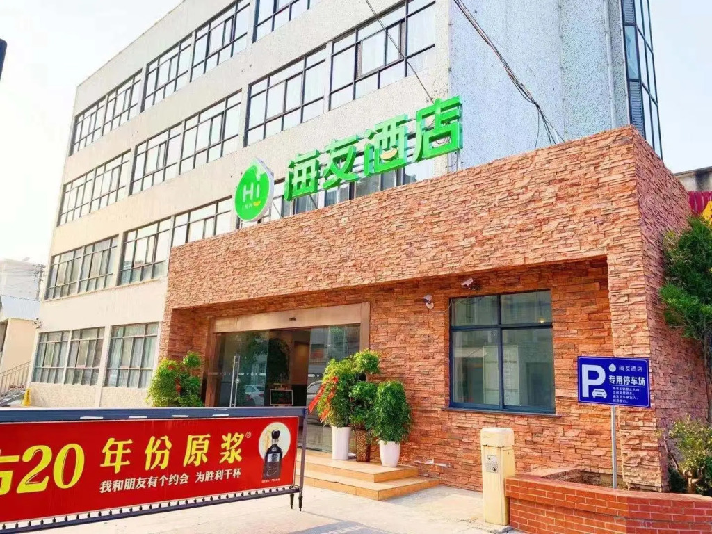 Hi Inn Chuzhou People'S Square