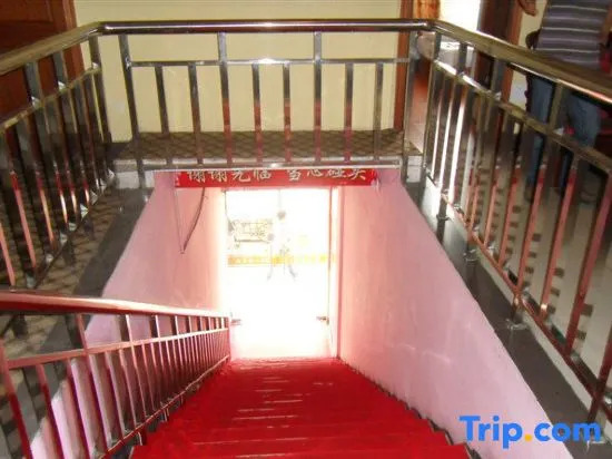 Yishangju Hostel (Shanghai Huashan Road)