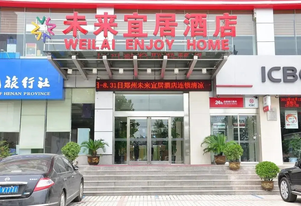 Weilai Enjoy Home