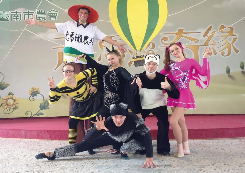 Tsou Ma Lai Farm