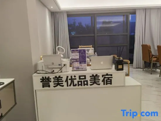 Yumei Youpin Meisu (Sea World Phase III Store)