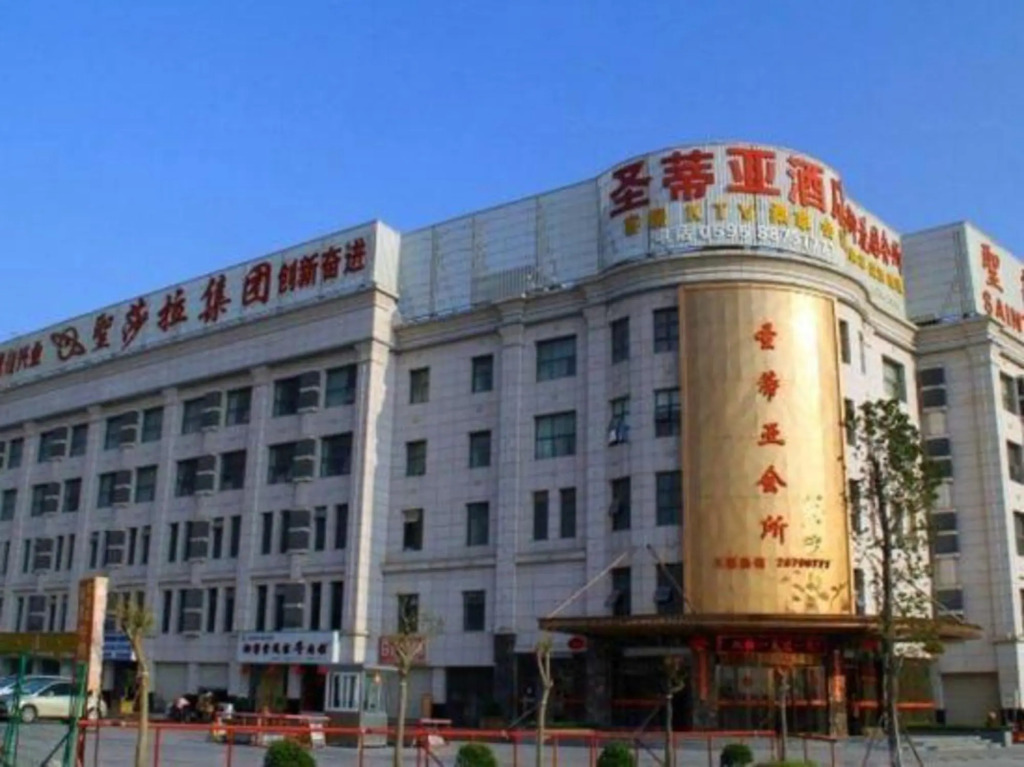 Shengdiya Hotel