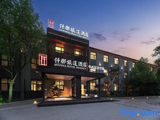 QIANNA HOTEL JOURNEY