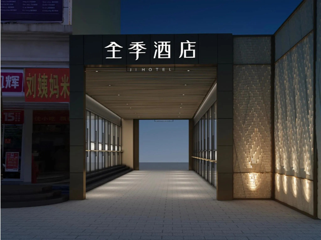 Ji Hotel Guiyang Big Cross