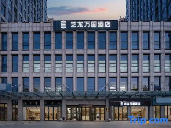 Elong Wanguo Hotel (Jinan Railway Station K88 Famous Spring Plaza)