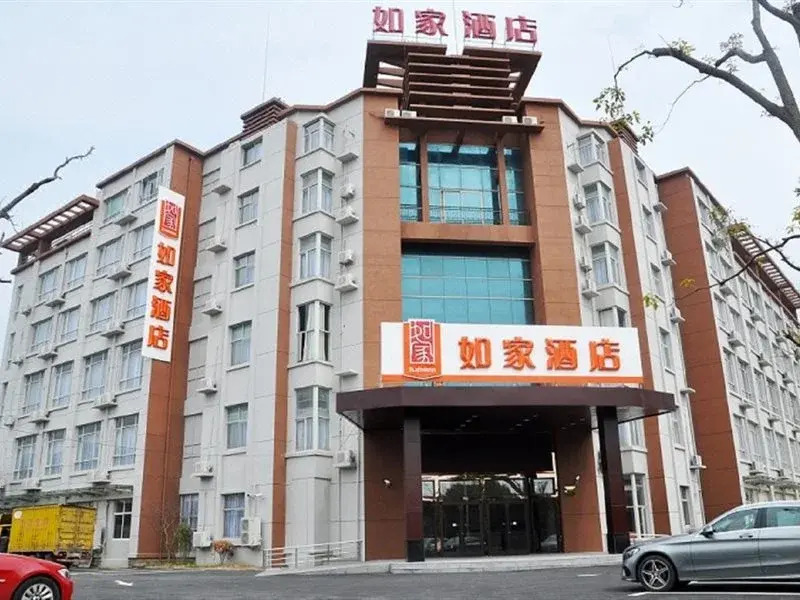 Home Inn (Fengxian Electronic Information Institute, Shanghai)