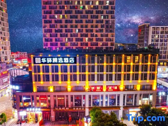 Eiffel Hotel
