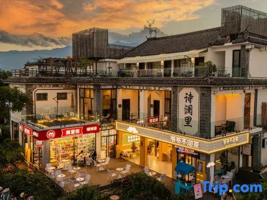 ShiLanLi·Lnn First-line Sea View Vacation Stay (Dali Longni Wharf Store)