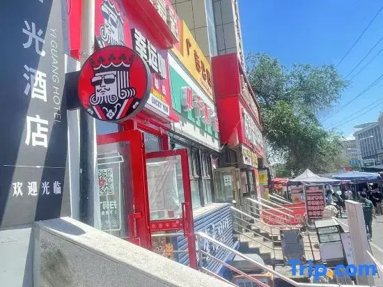 Yiguang Homestay