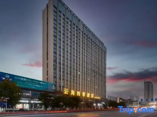 Qianxi Yunhai Four Seasons Hotel