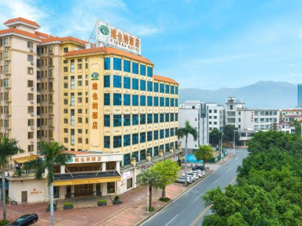 Vienna Hotel (Zhaoqing East Railway Station Dinghushan Scenic Area)