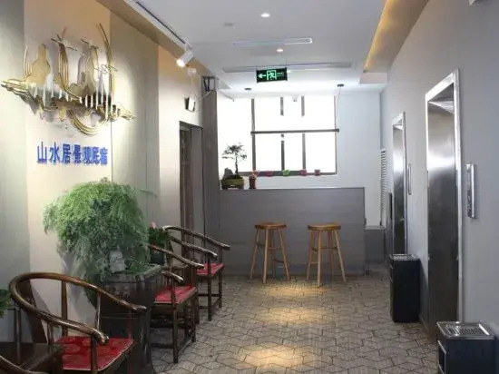 Huaiyuan Shanshuiju Landscape Homestay