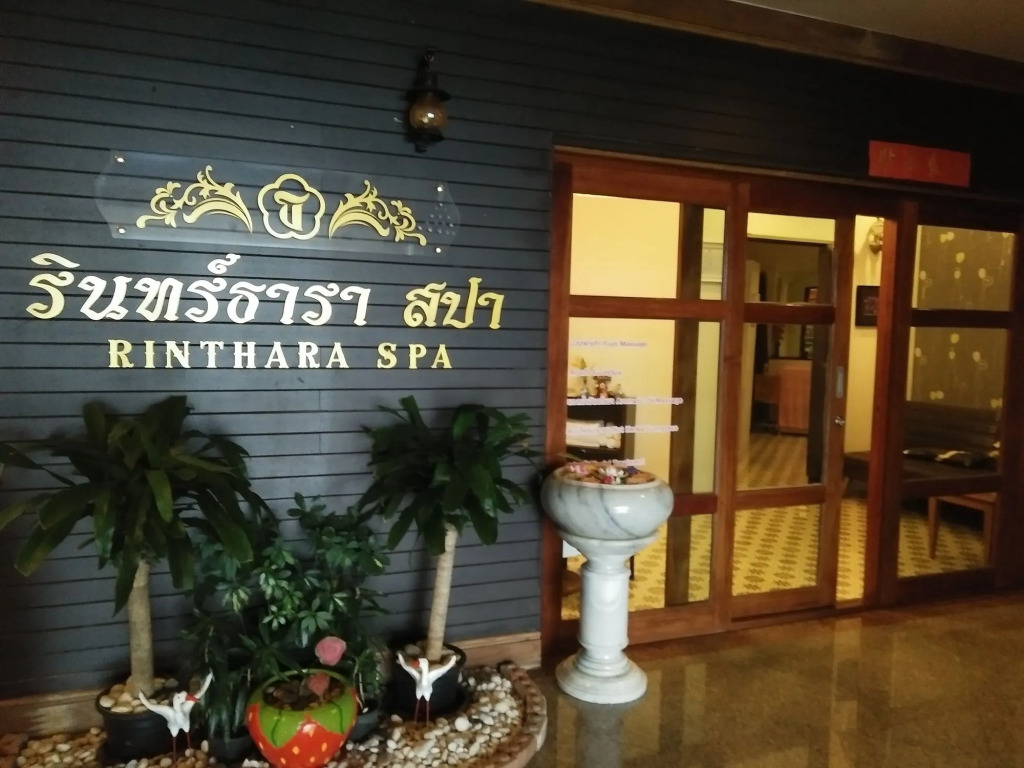 Thumrin Thana Hotel