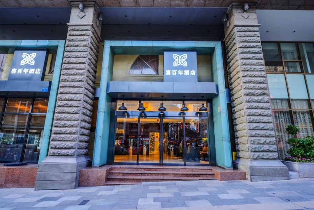 Benison Hotel Guanyin Bridge Shop