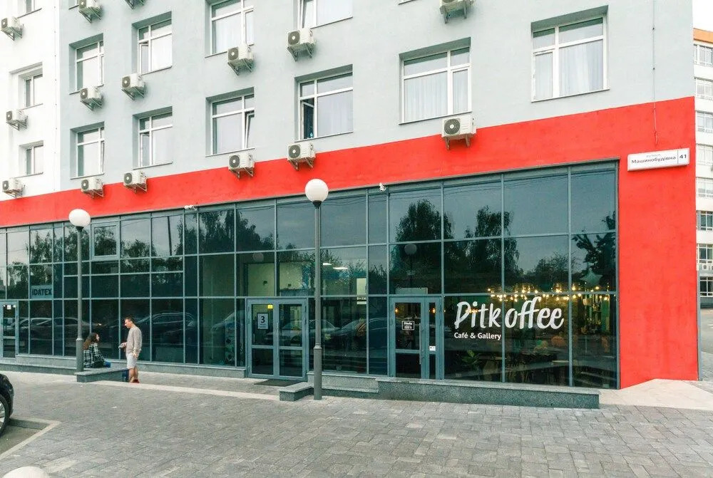 Kiev City Hotel