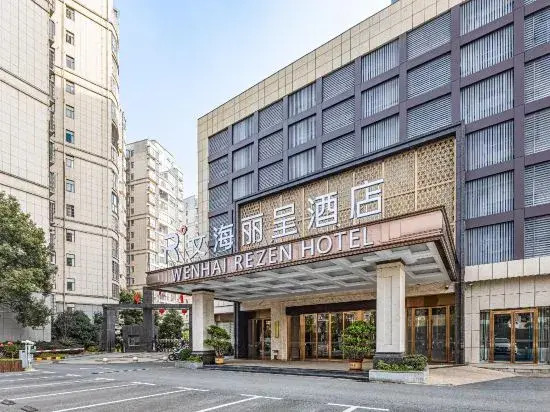 Ji'an Wenhai Rezen Hotel