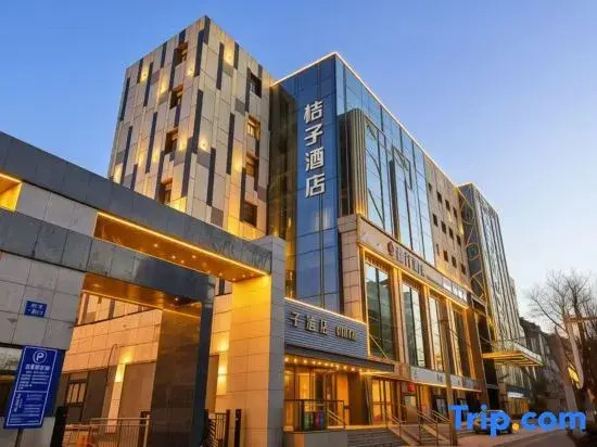 Orange Beijing Olympic Sports Center Bird's Nest Hotel