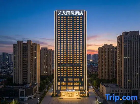 Yilong International Hotel  (Shenyang  Qingnian Street Jinlang Plaza)