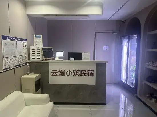 Yunshanghuakai Homestay