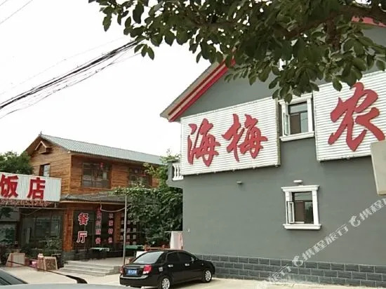 Haimei Farmhouse