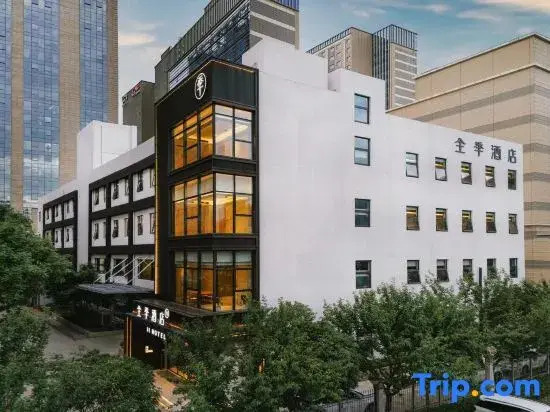 JI Hotel (Xi'an Ruanjian Yuan Tuanjie Nan Road)