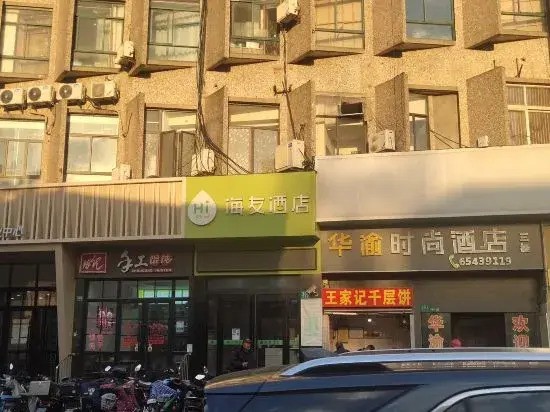 Shanghai Hua Yu The Tophams Hotel