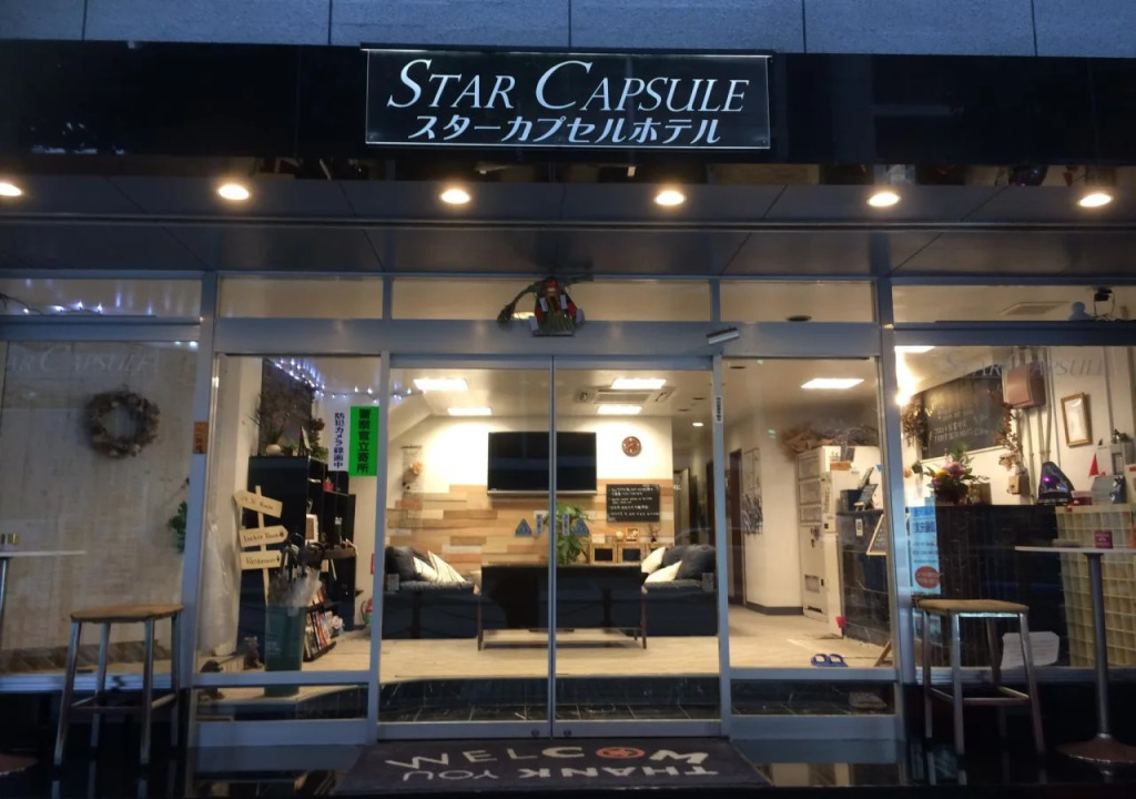 Star Capsule Okinawa