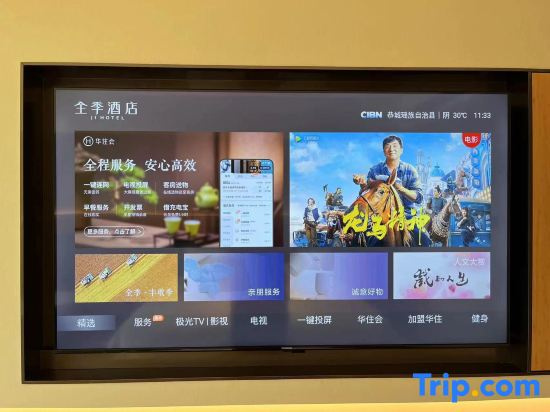 JI Hotel (Guilin Gongcheng Wenmiao)