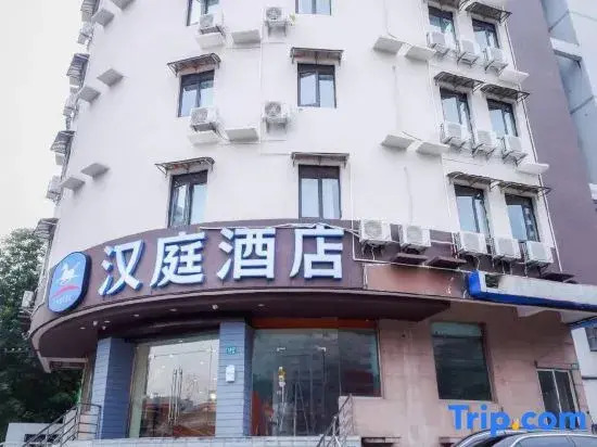 Hanting Hotel (Shanghai Xizang South Road Metro Station)