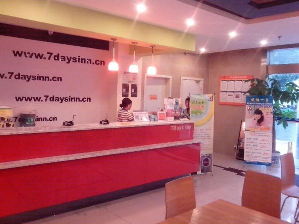 7 Days Inn Shanghai Zhangjiang High-Tech Park Branch