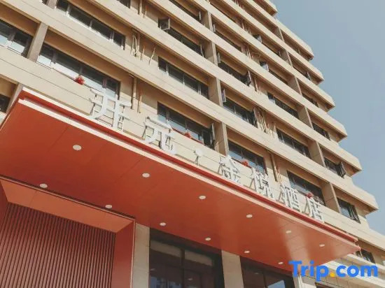 Kaiyuan Jinyue Hotel (Zhoukou Kaiyuan Wanda Plaza)