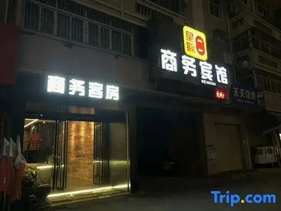 Hui'an Week 8 Business Hotel